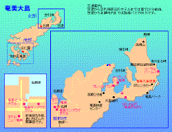奄美大島北部地図