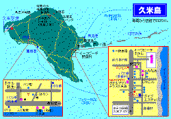 久米島マップ